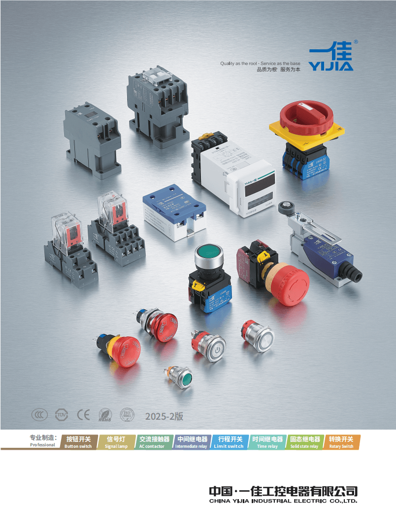 Yijiya kataloqu Yijiya kataloqu